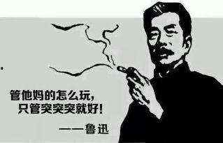 娱乐吃瓜酱用鲁迅的话,吃瓜群众何其多